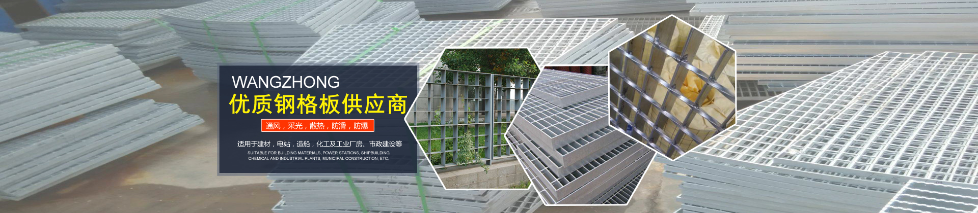 深州市宏銳五金網業(yè)制品有限公司